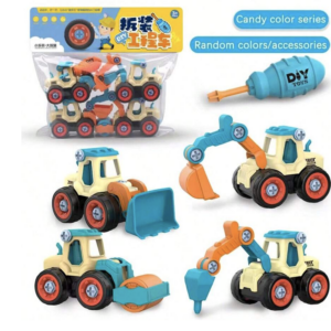 4pcs Construction Vehicle Set with 1 Screwdriver, Children's Assembly and Disassembly Toy Excavator, Detachable and Screw-On Educational Building Blocks for Boys and Toddlers, Christmas Gift, New Year Gift, Birthday Gift for Kids. Some Accessory